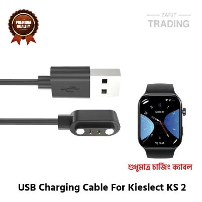 Kieslect KS 2 Magnetic Charging Cable 2 Pin High Quality USB Charger Cable Dock for Kieslect KS 2 Smart Watch